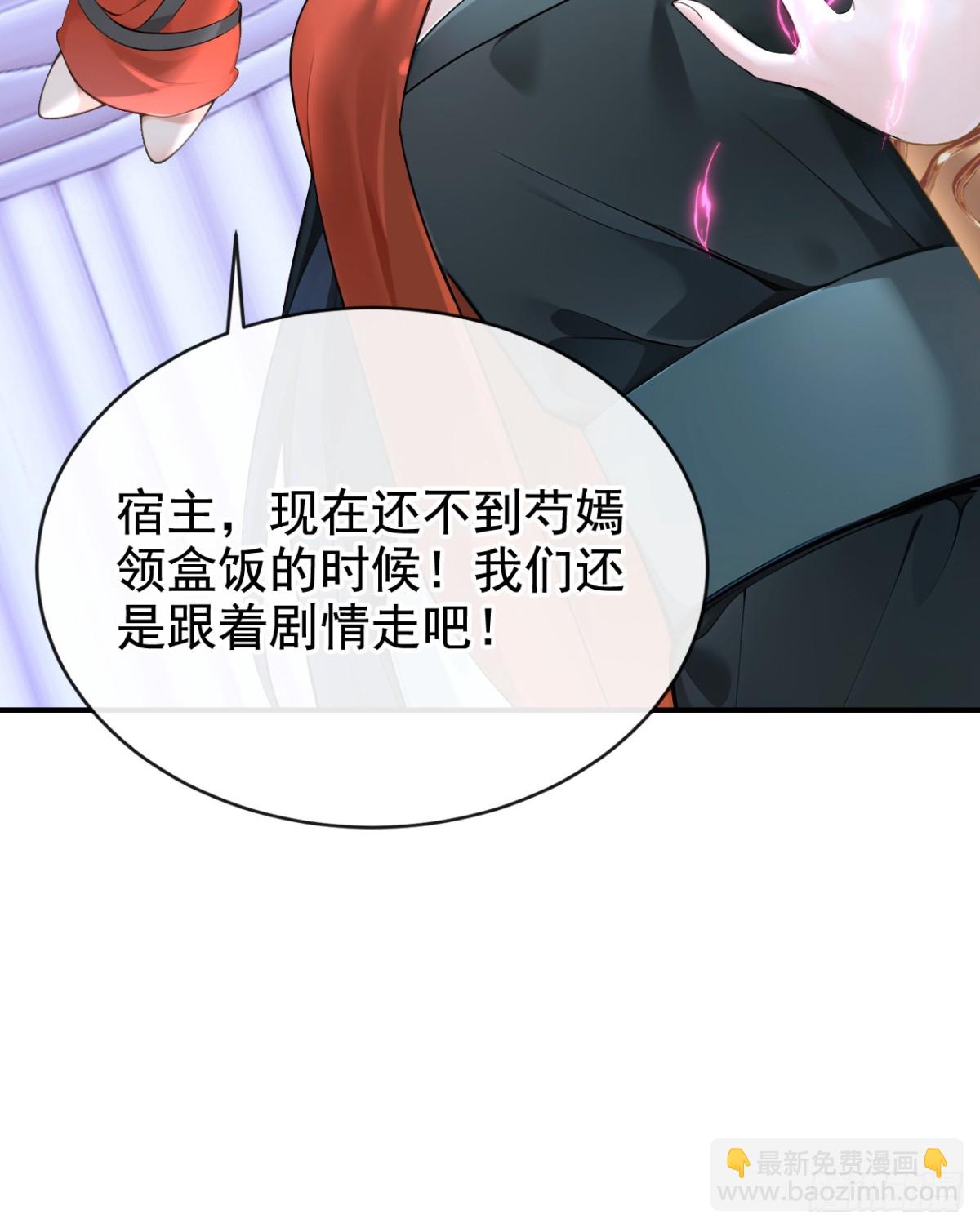 第175话 各取所需的交易？-第179话