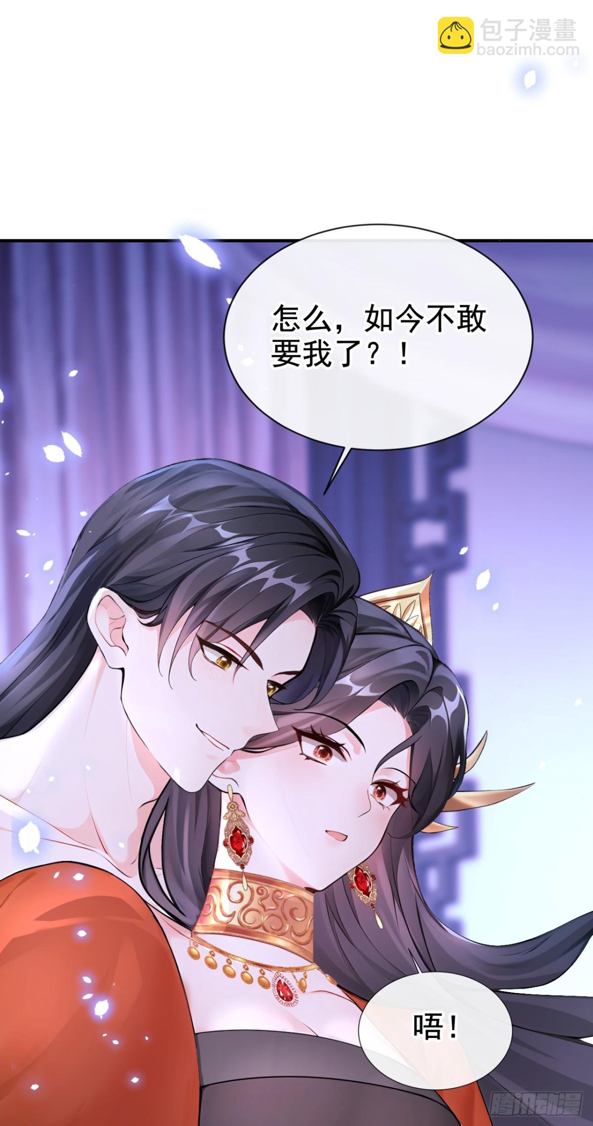 第175话 各取所需的交易？-第179话