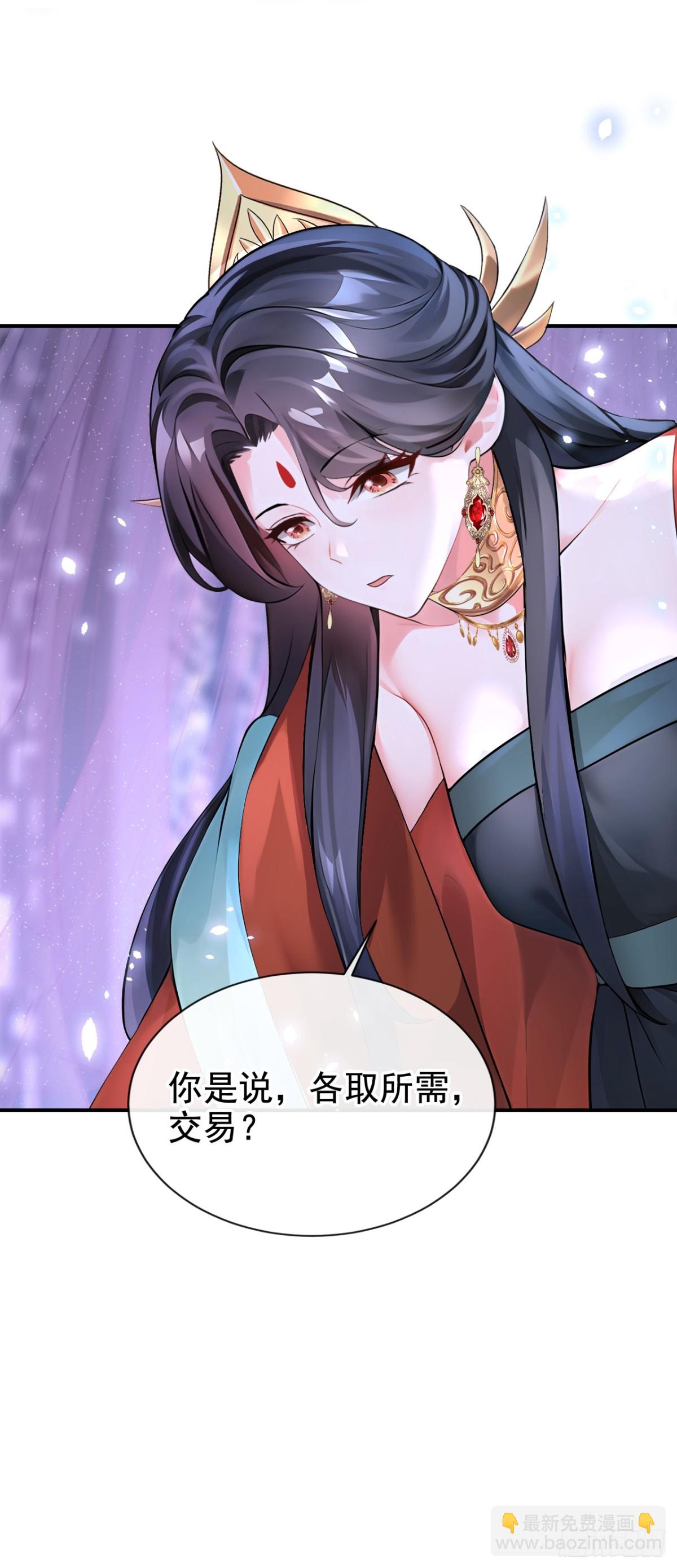 第175话 各取所需的交易？-第179话