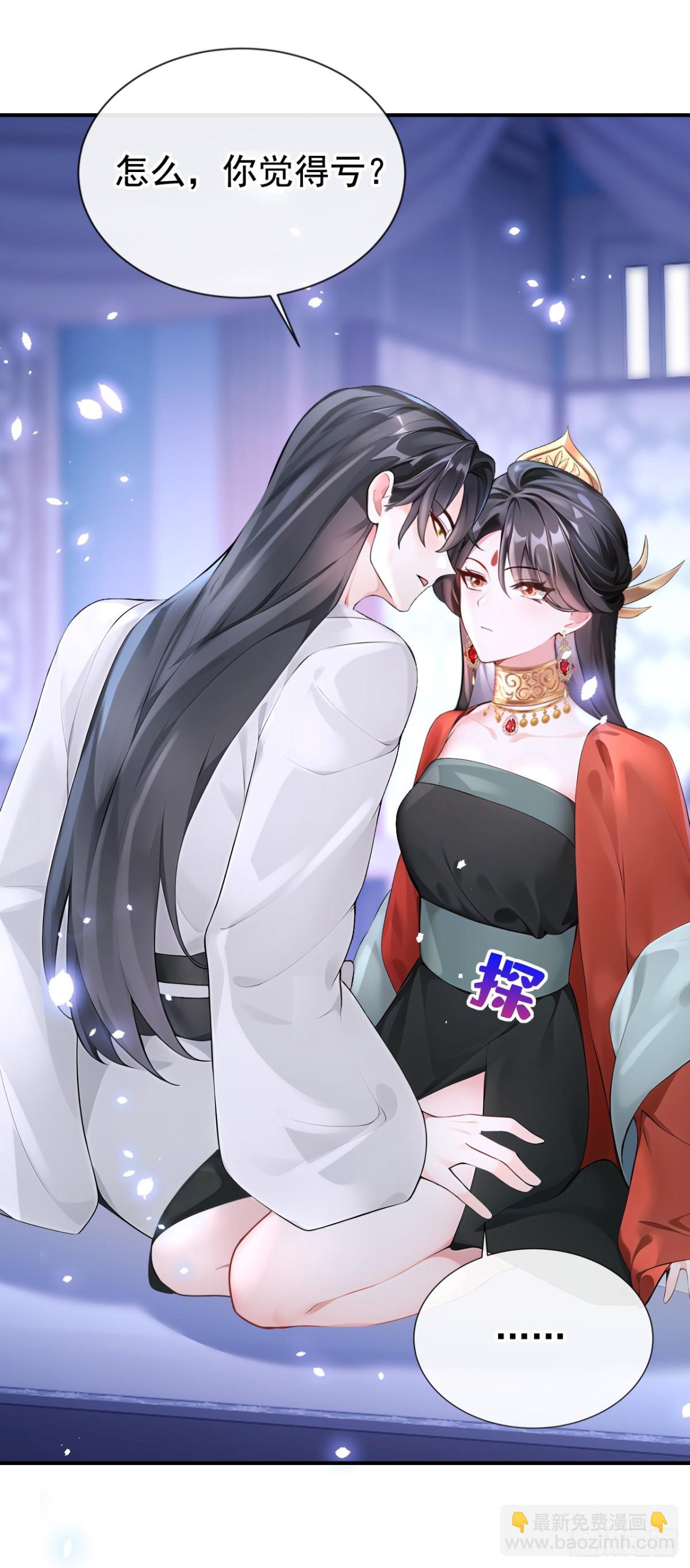 第175话 各取所需的交易？-第179话