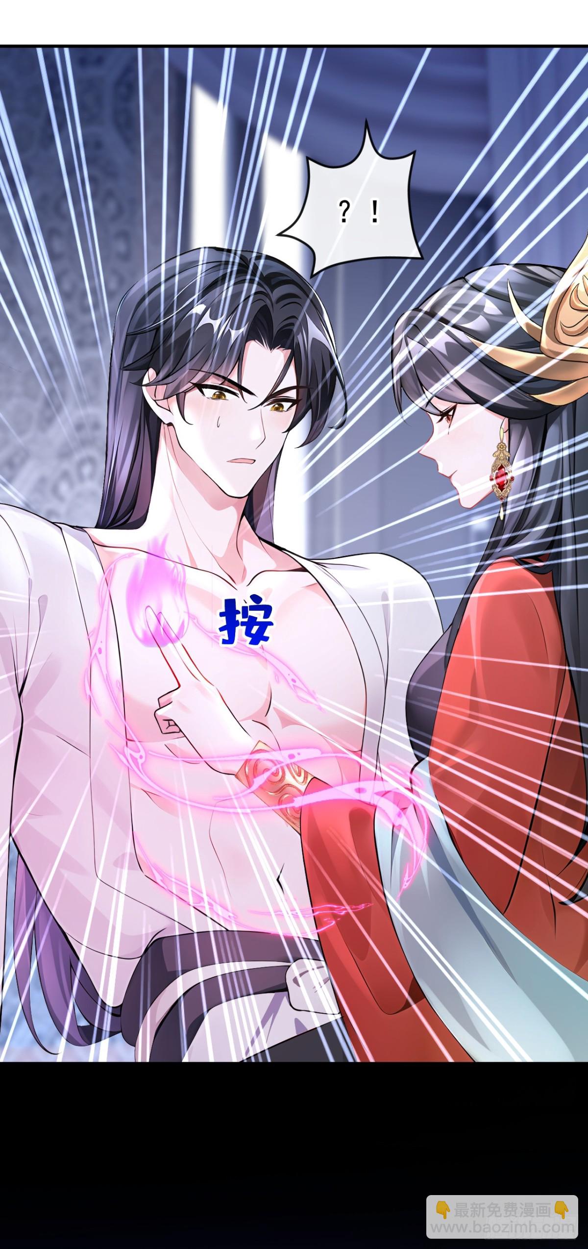 第175话 各取所需的交易？-第179话