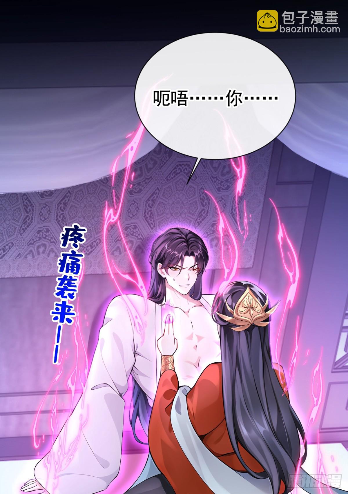 第175话 各取所需的交易？-第179话