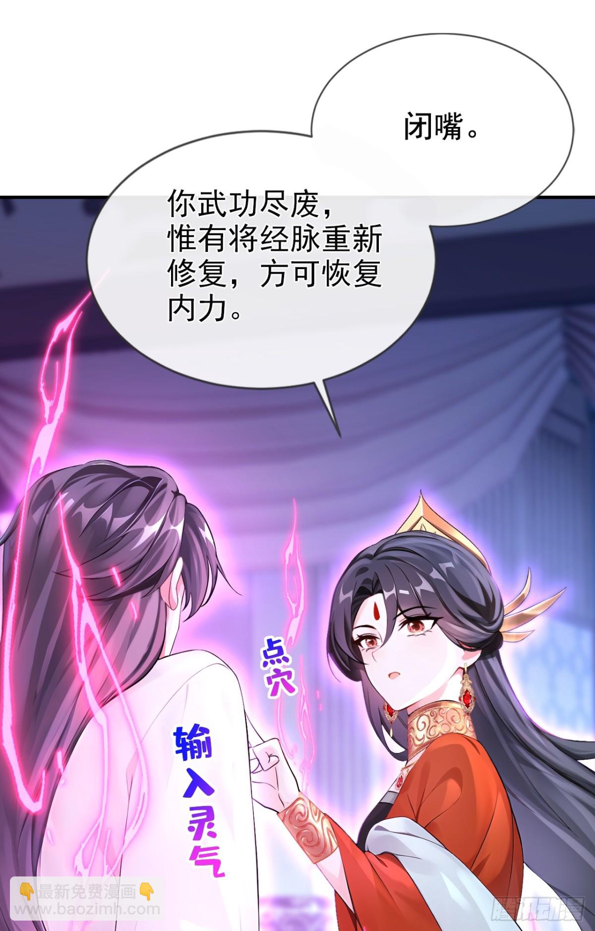 第175话 各取所需的交易？-第179话