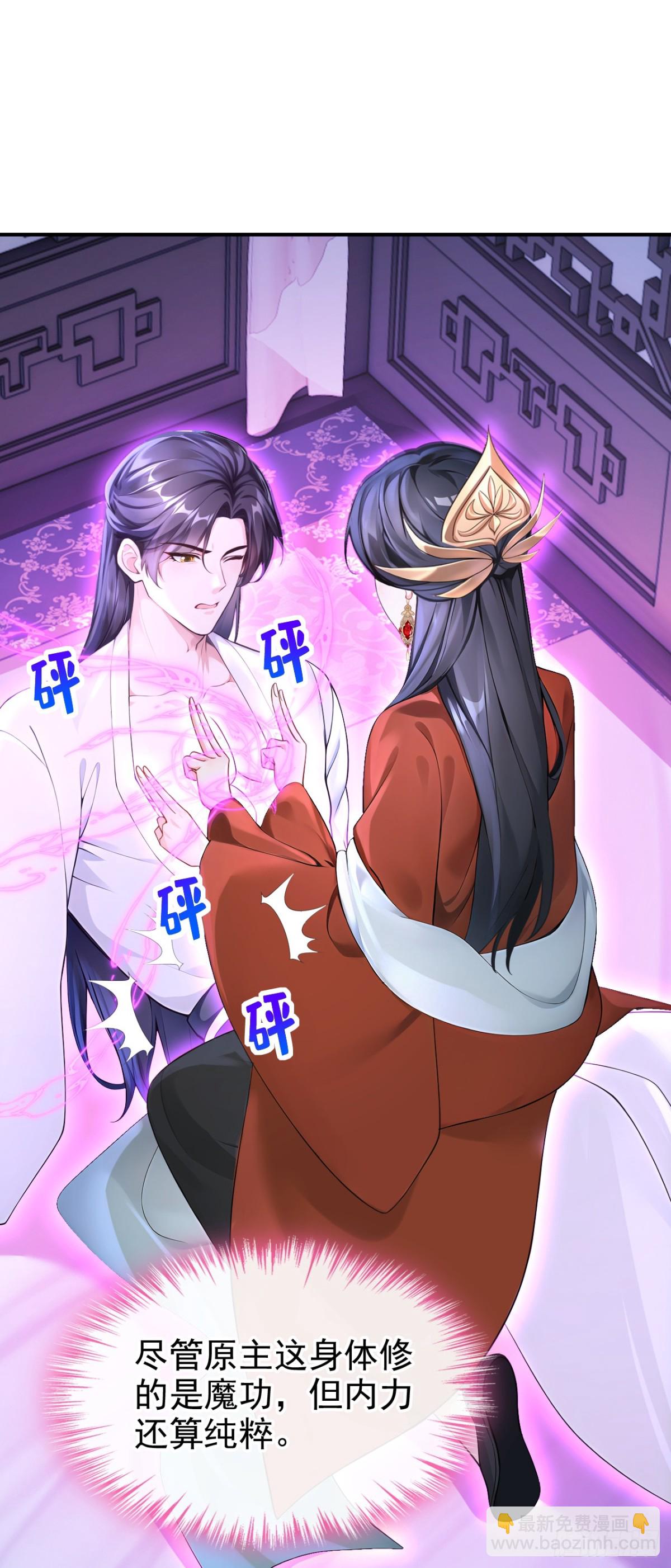 第175话 各取所需的交易？-第179话