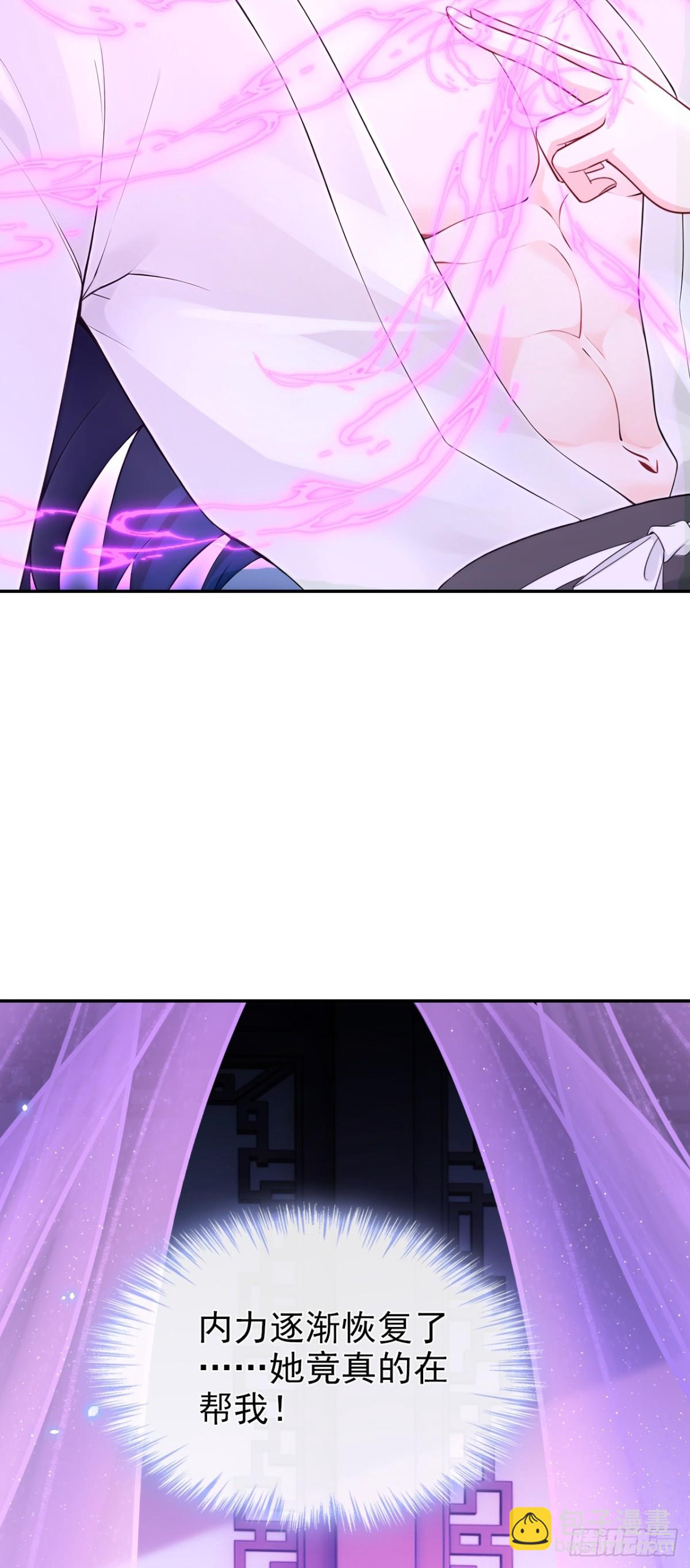 第175话 各取所需的交易？-第179话