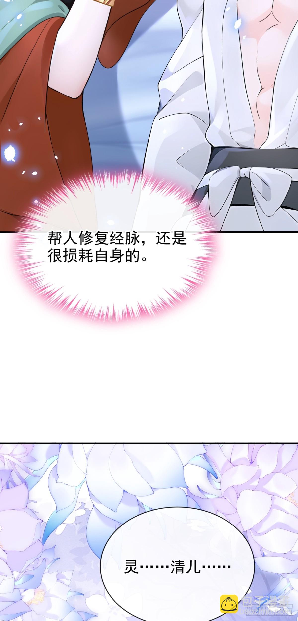 第175话 各取所需的交易？-第179话