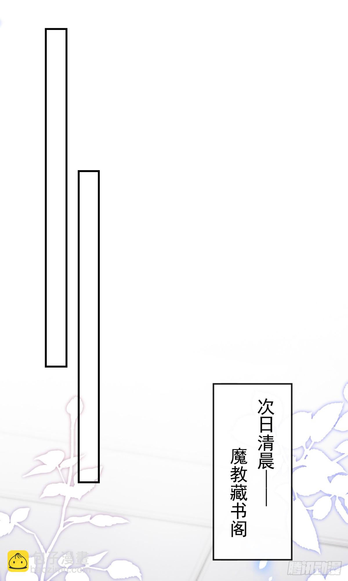 第175话 各取所需的交易？-第179话