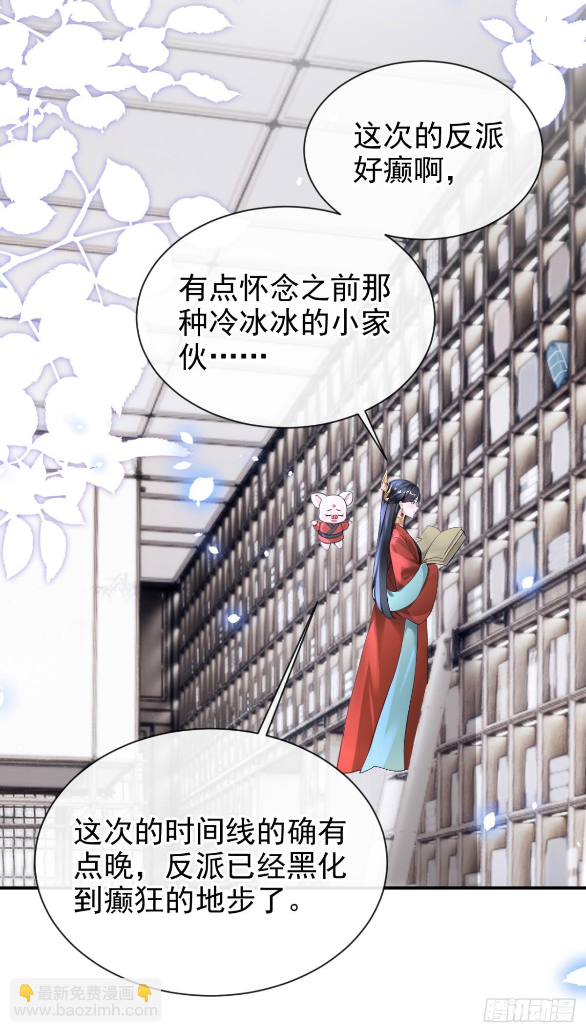 第175话 各取所需的交易？-第179话