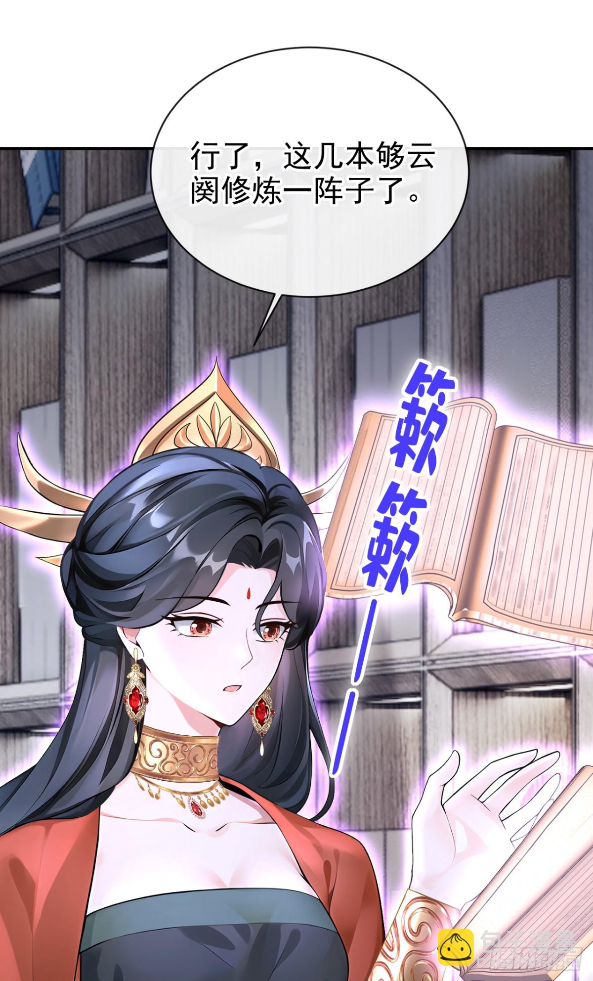 第175话 各取所需的交易？-第179话