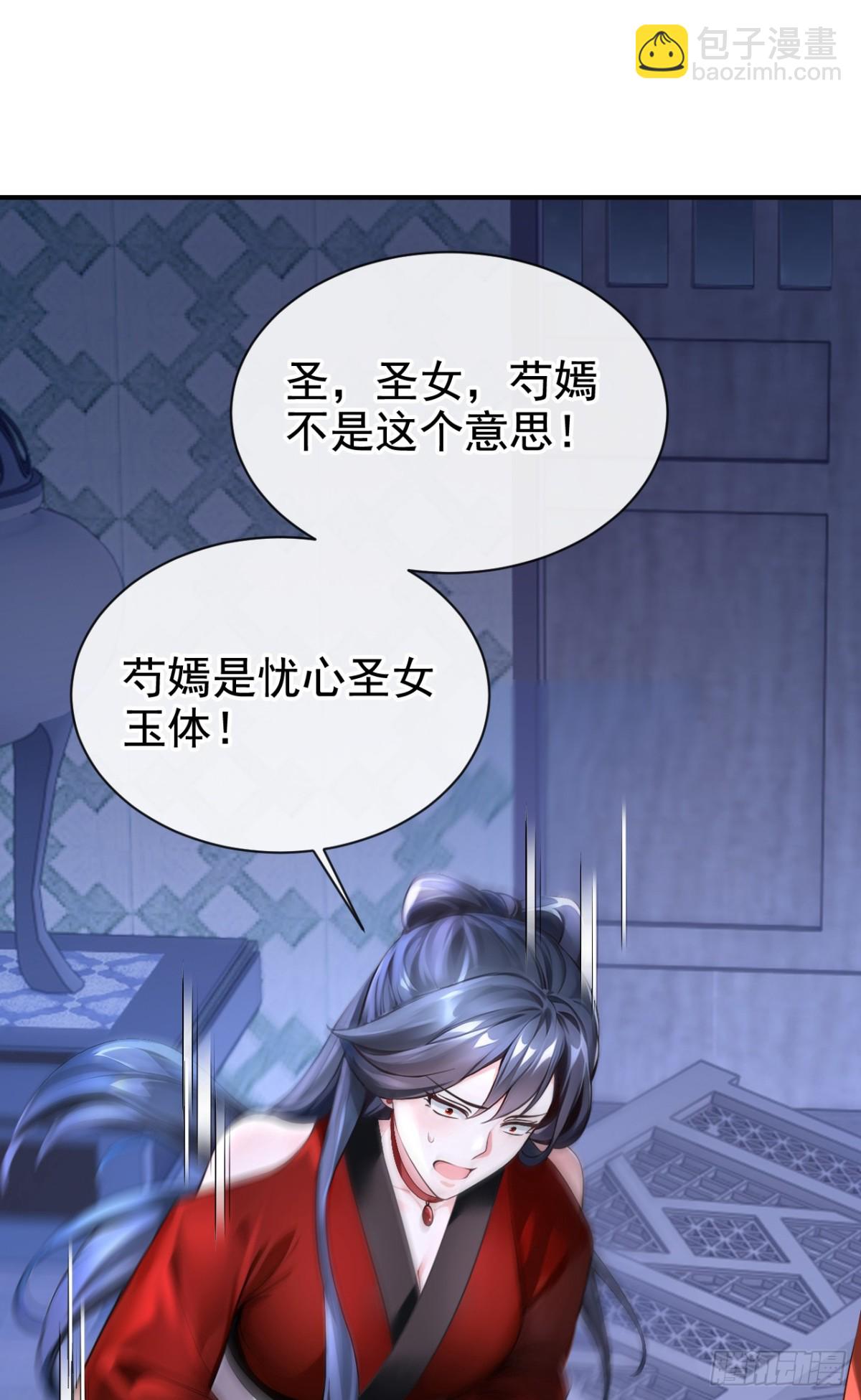 第175话 各取所需的交易？-第179话