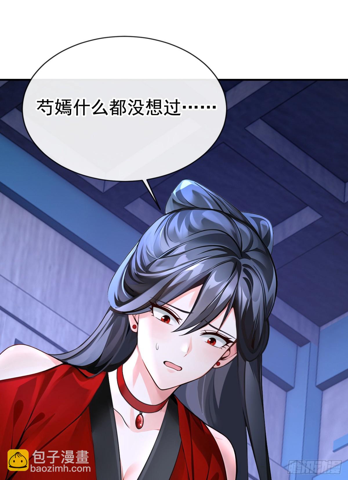 第175话 各取所需的交易？-第179话