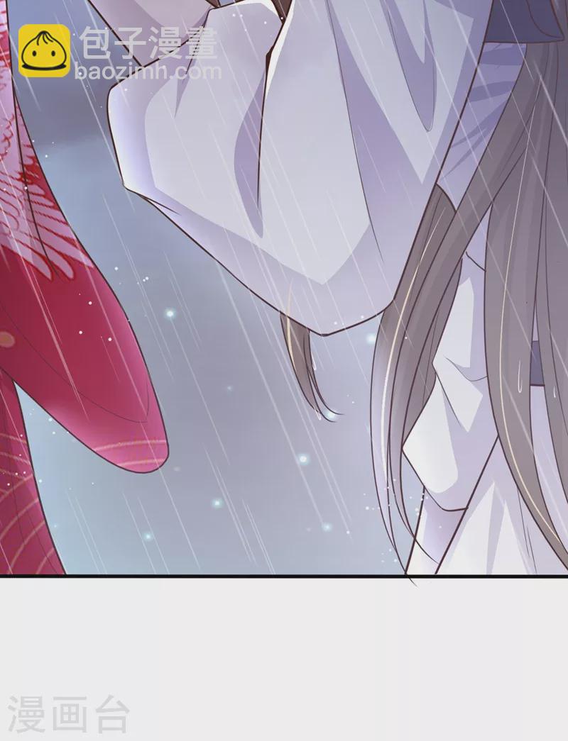 第18话 由本座亲自收拾！(1/2)-第19话