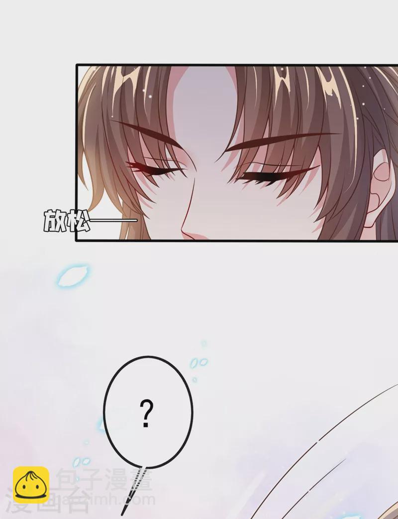 第18话 由本座亲自收拾！(1/2)-第19话