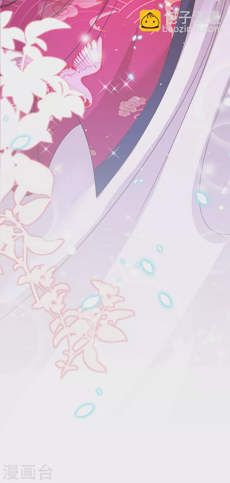 第18话 由本座亲自收拾！(1/2)-第19话