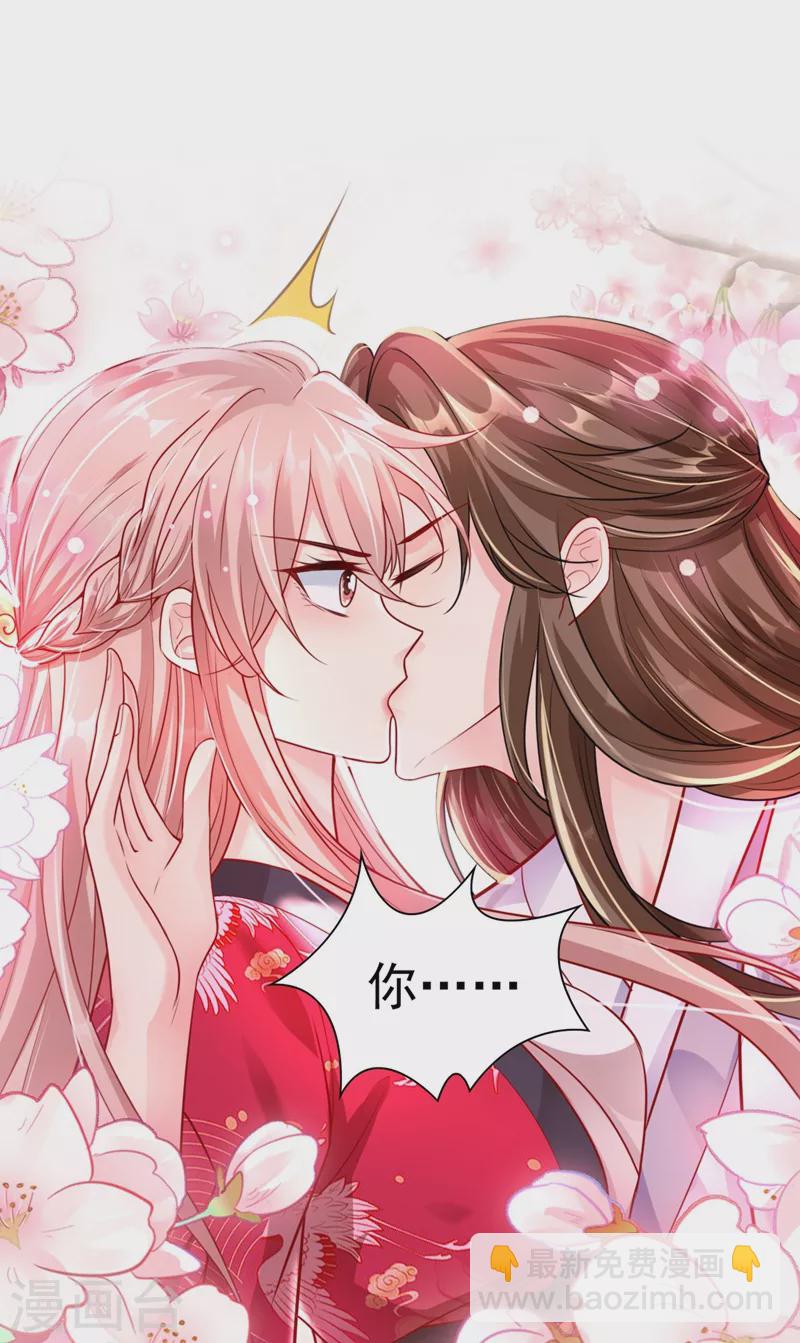 第18话 由本座亲自收拾！(1/2)-第19话