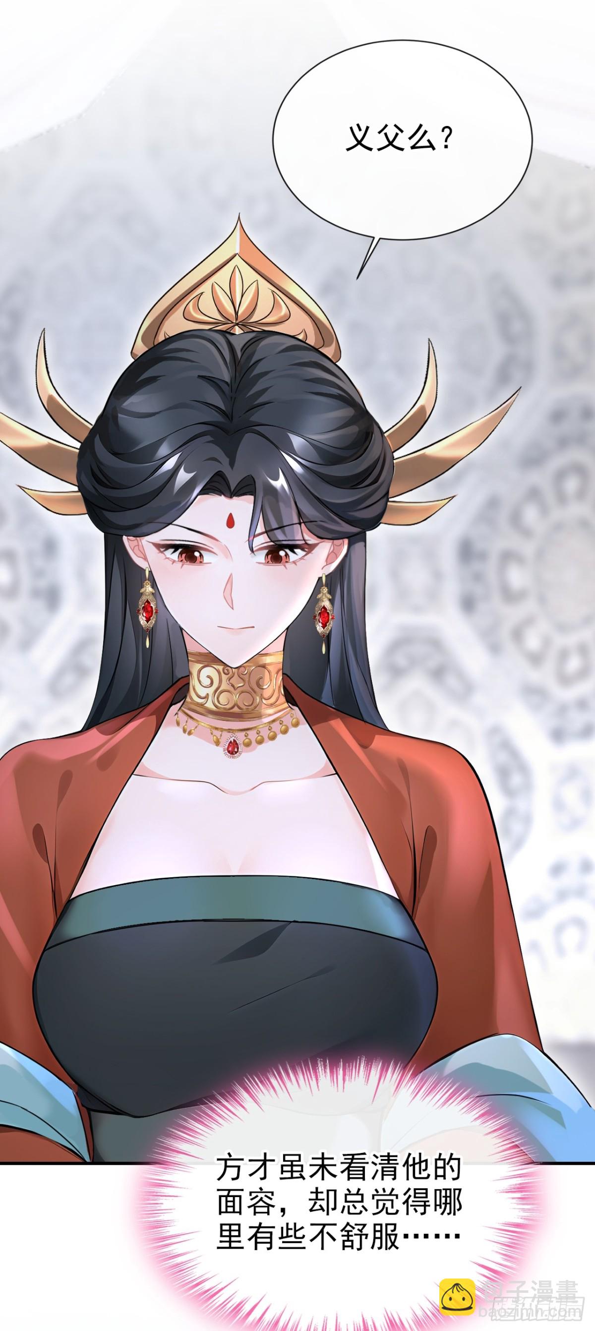 第177话 你的眼神让我恶心-第181话