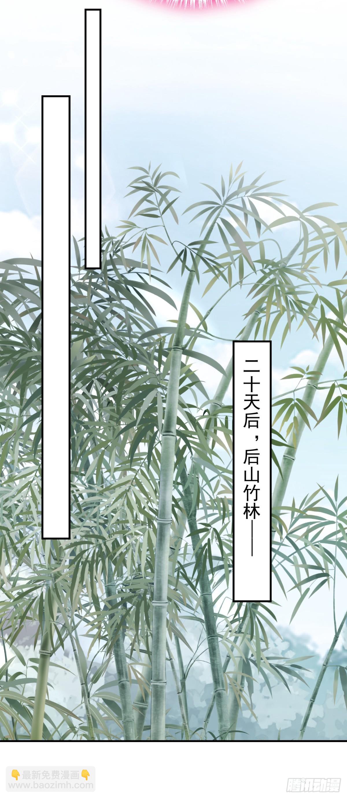 第177话 你的眼神让我恶心-第181话