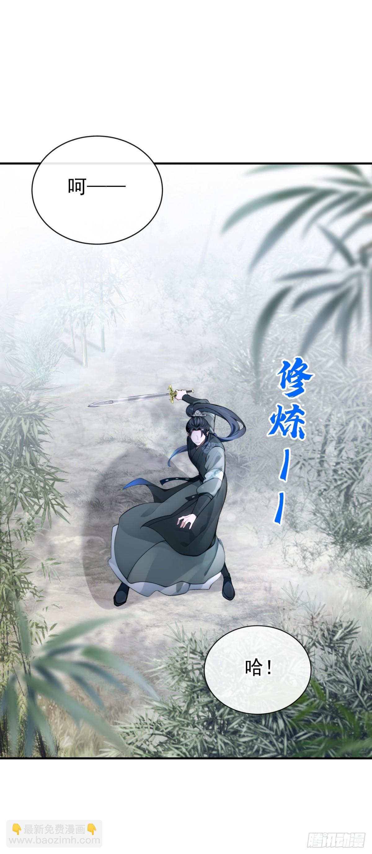 第177话 你的眼神让我恶心-第181话