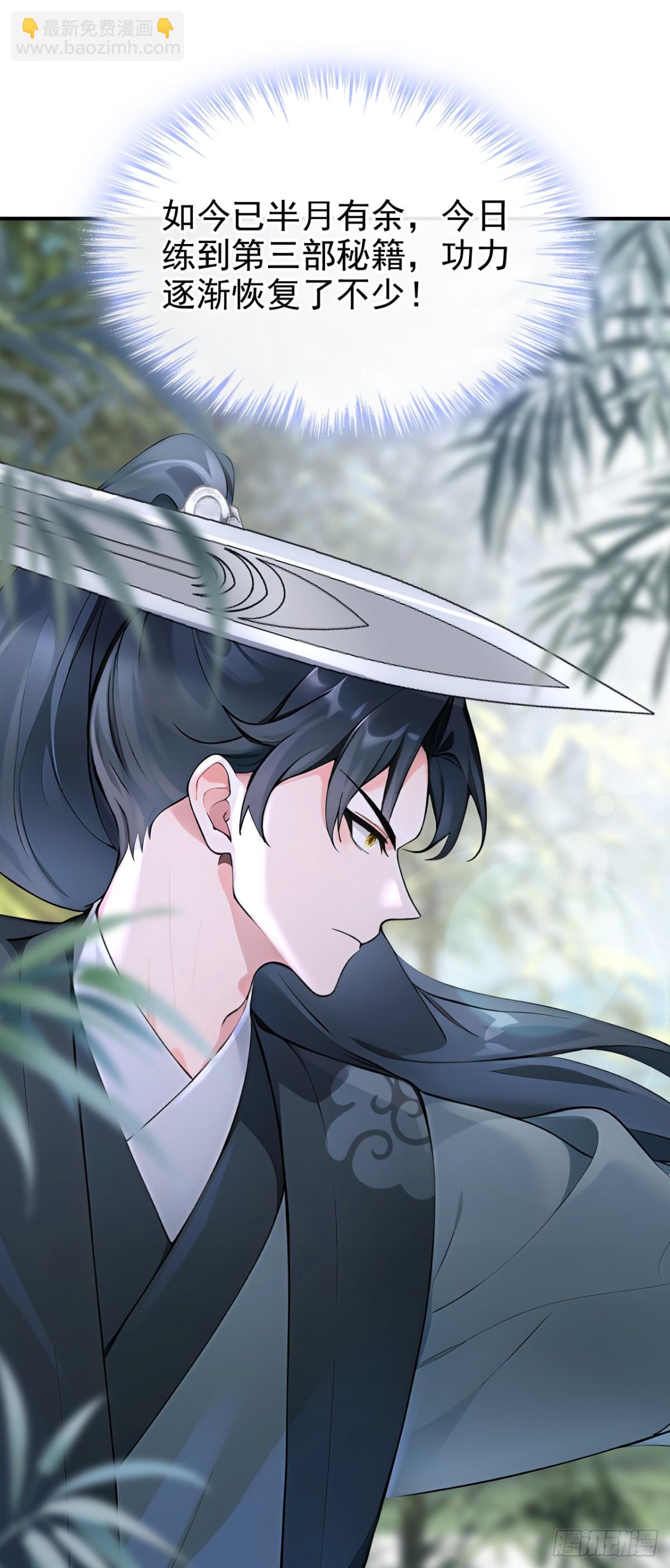 第177话 你的眼神让我恶心-第181话