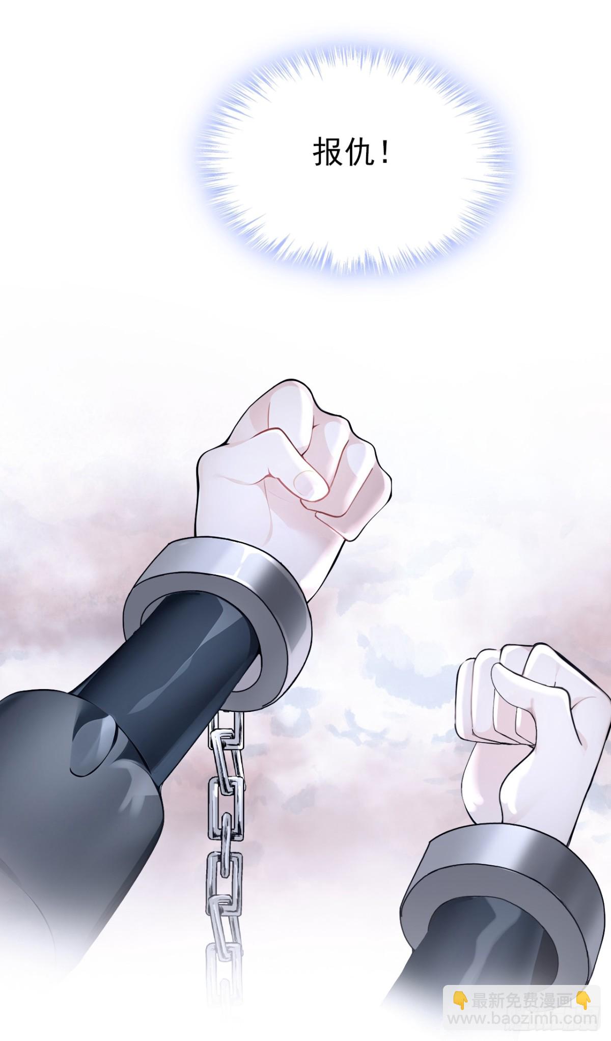 第177话 你的眼神让我恶心-第181话