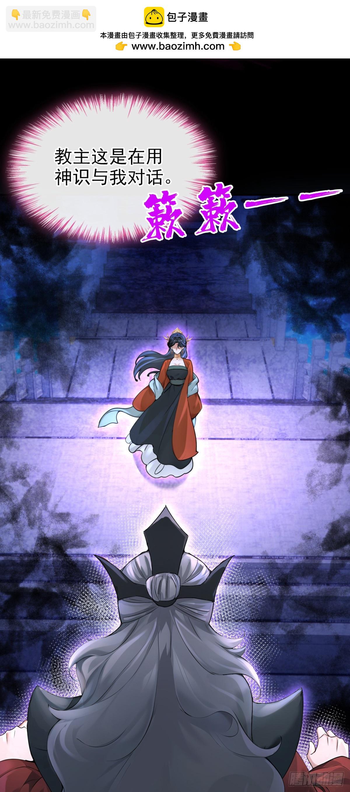 第177话 你的眼神让我恶心-第181话