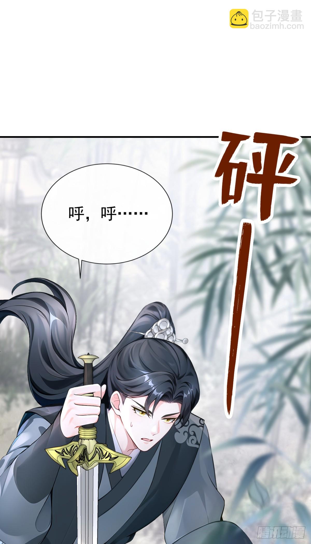 第177话 你的眼神让我恶心-第181话