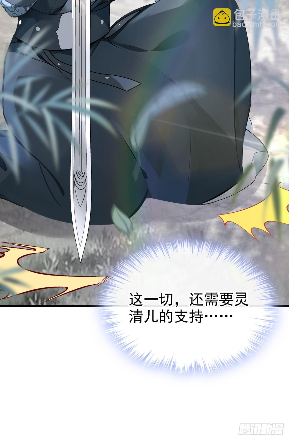 第177话 你的眼神让我恶心-第181话