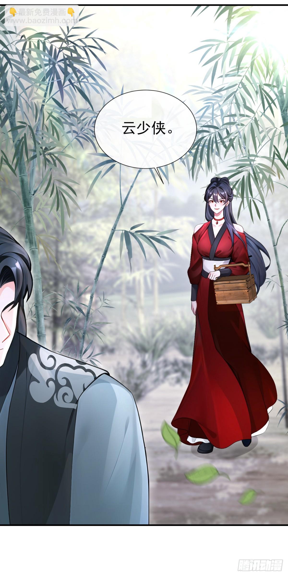 第177话 你的眼神让我恶心-第181话