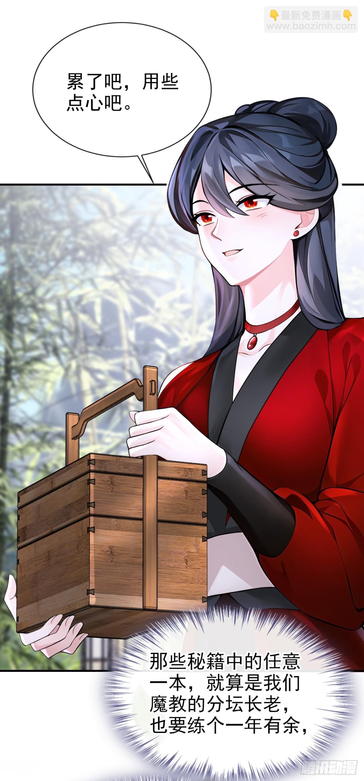 第177话 你的眼神让我恶心-第181话