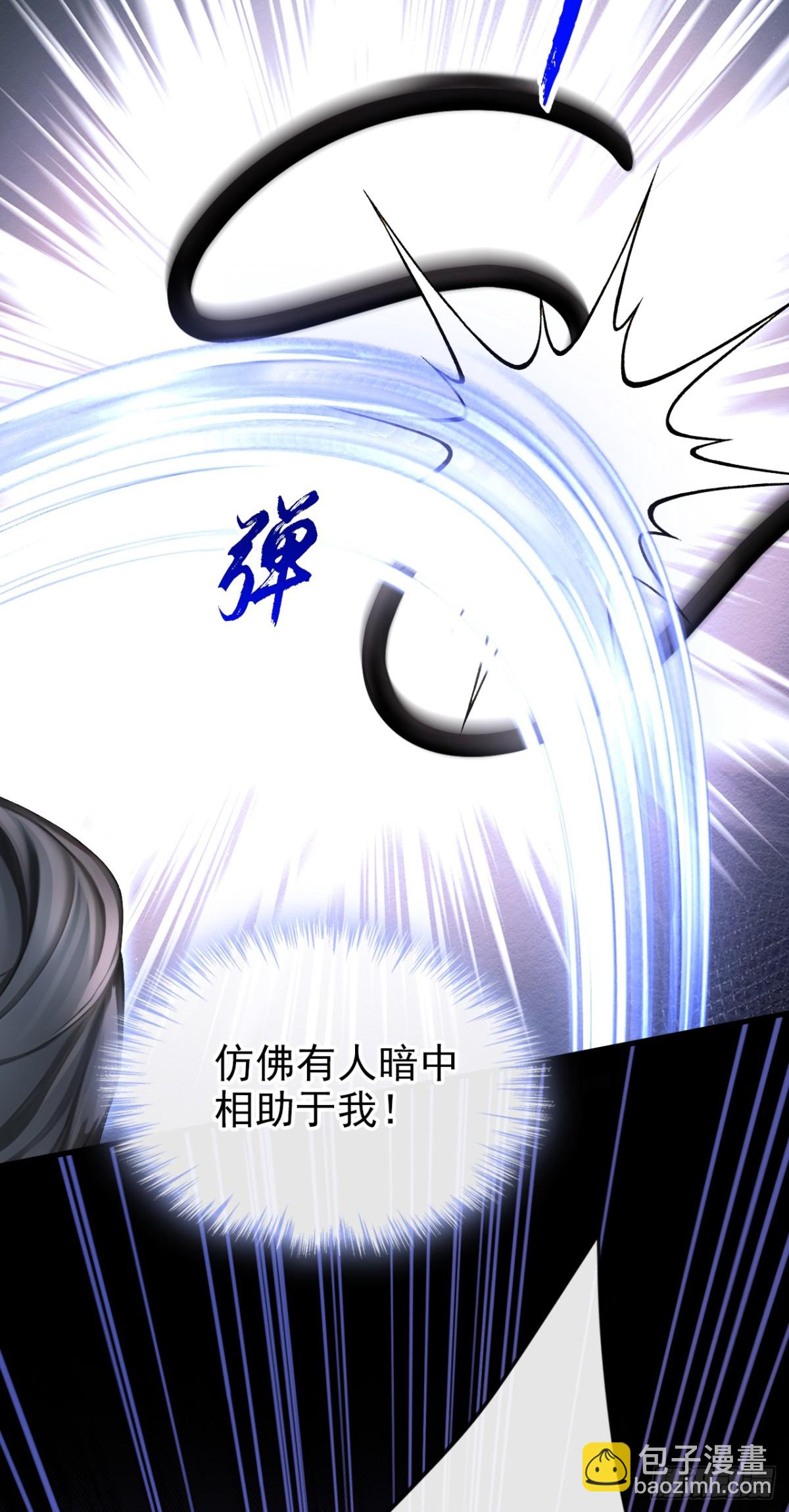 第177话 你的眼神让我恶心-第181话