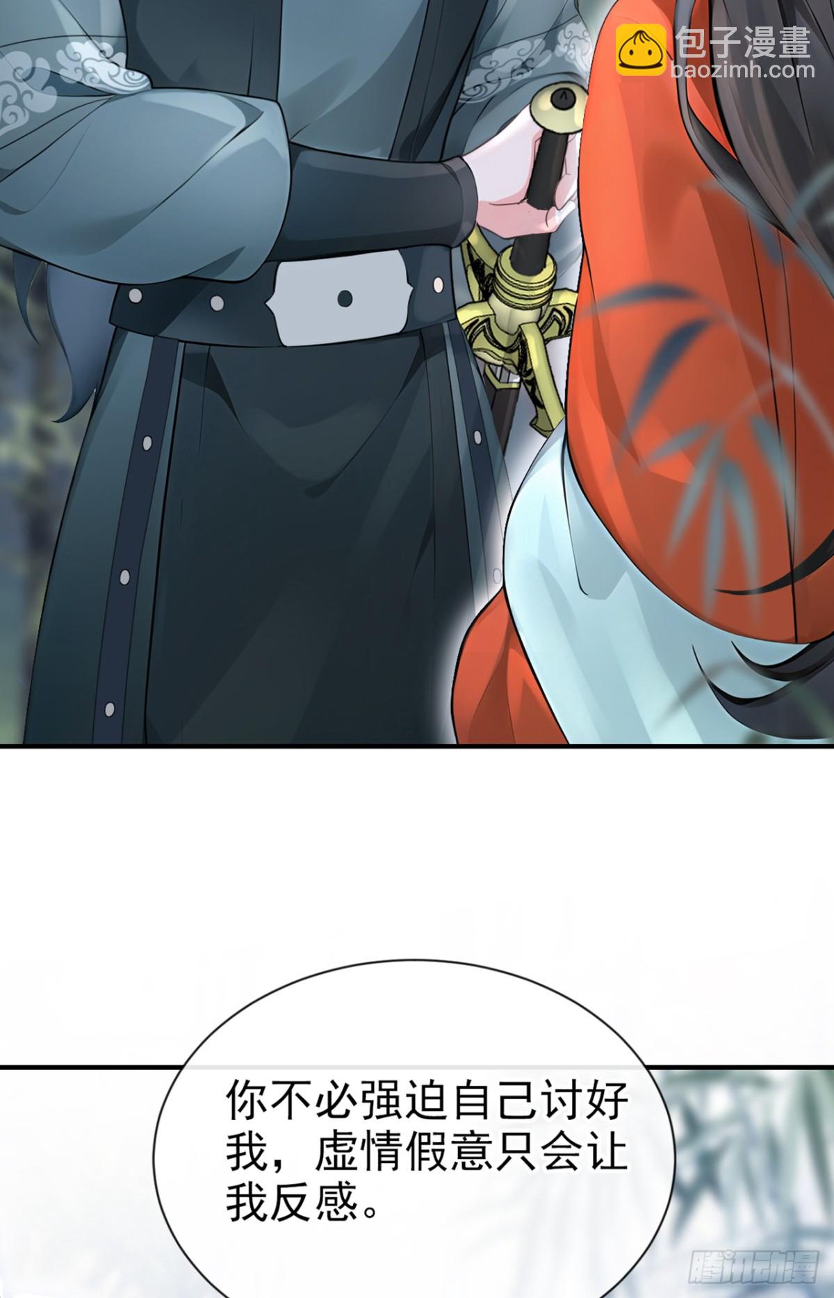 第177话 你的眼神让我恶心-第181话