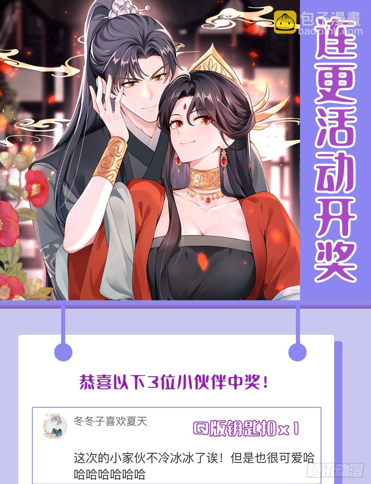 第177话 你的眼神让我恶心-第181话