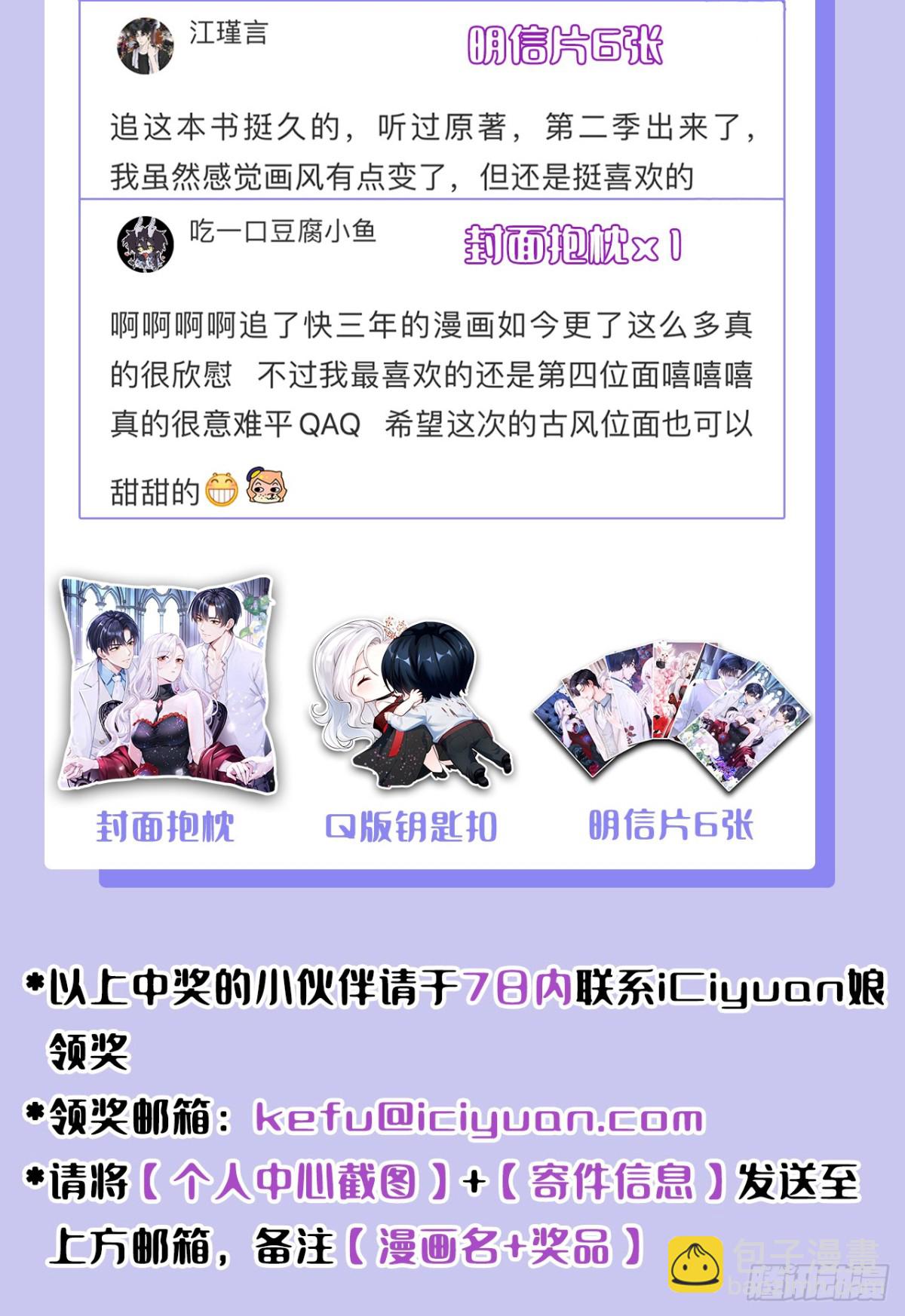 第177话 你的眼神让我恶心-第181话