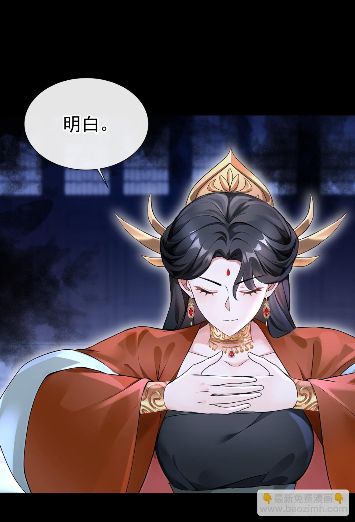 第177话 你的眼神让我恶心-第181话