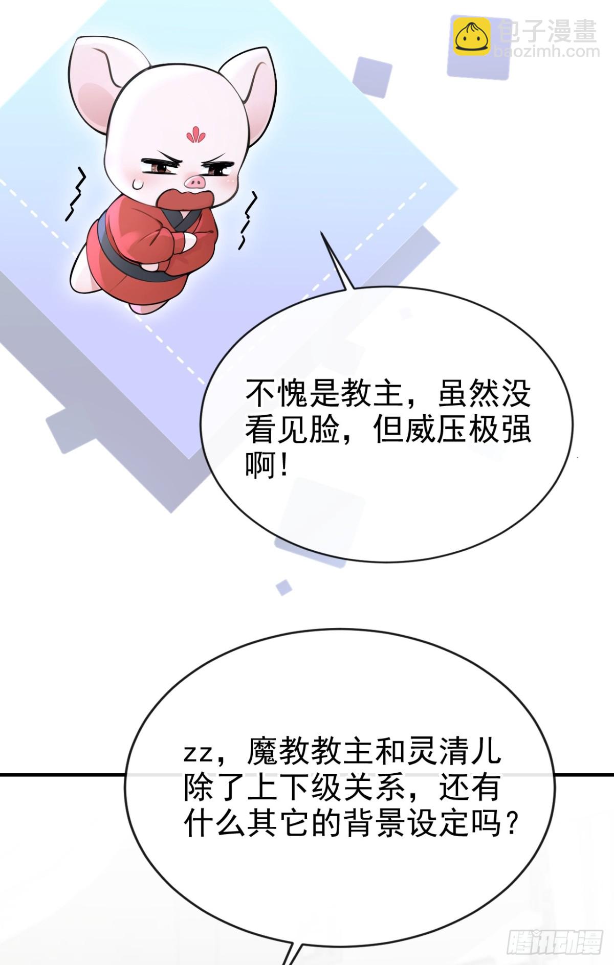 第177话 你的眼神让我恶心-第181话