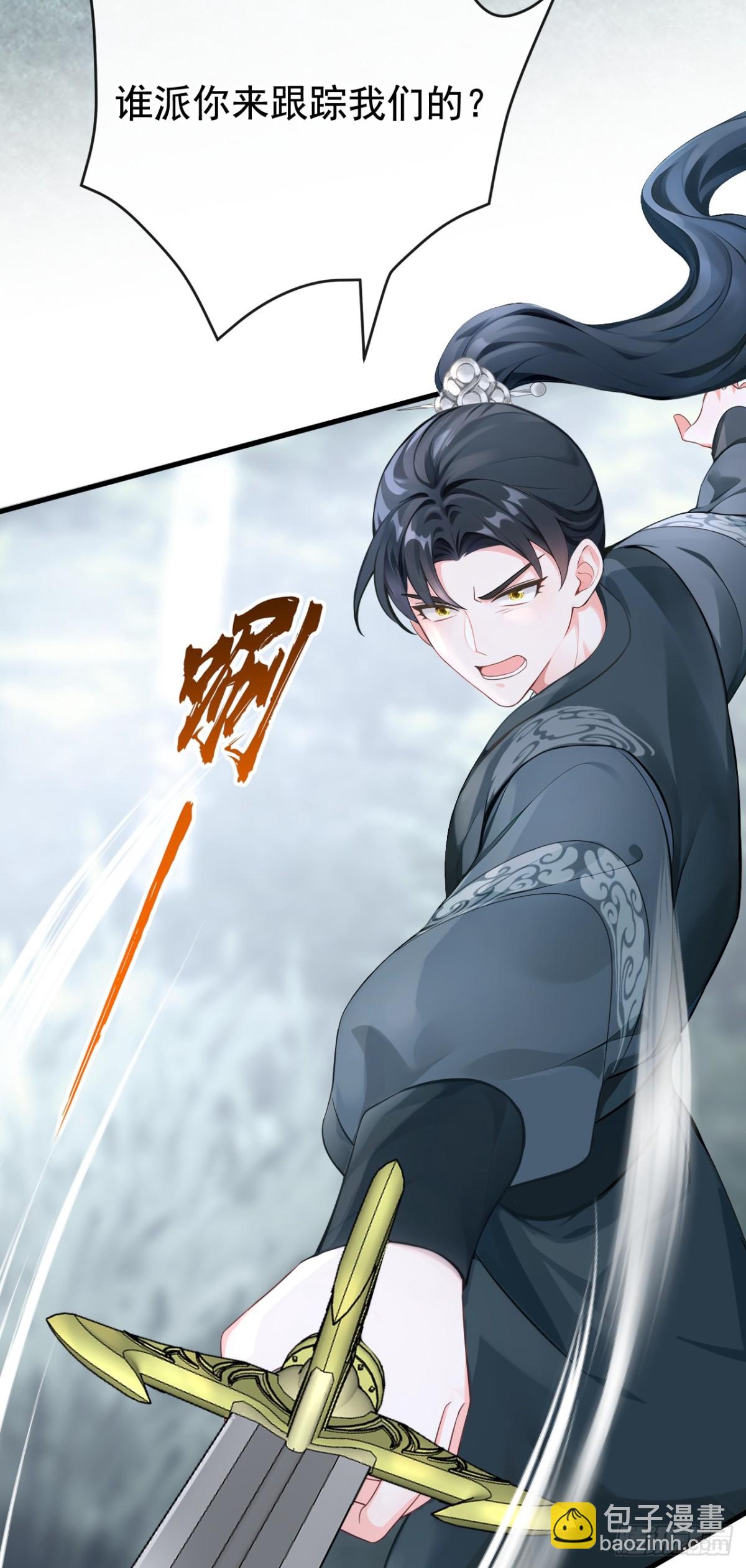 第179话 我就是灵清儿-第183话