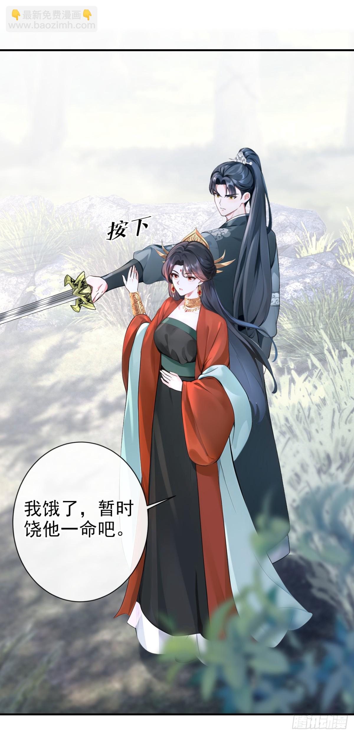 第179话 我就是灵清儿-第183话