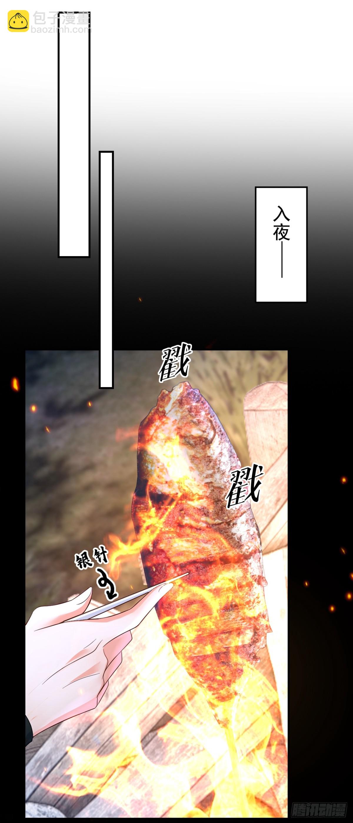 第179话 我就是灵清儿-第183话