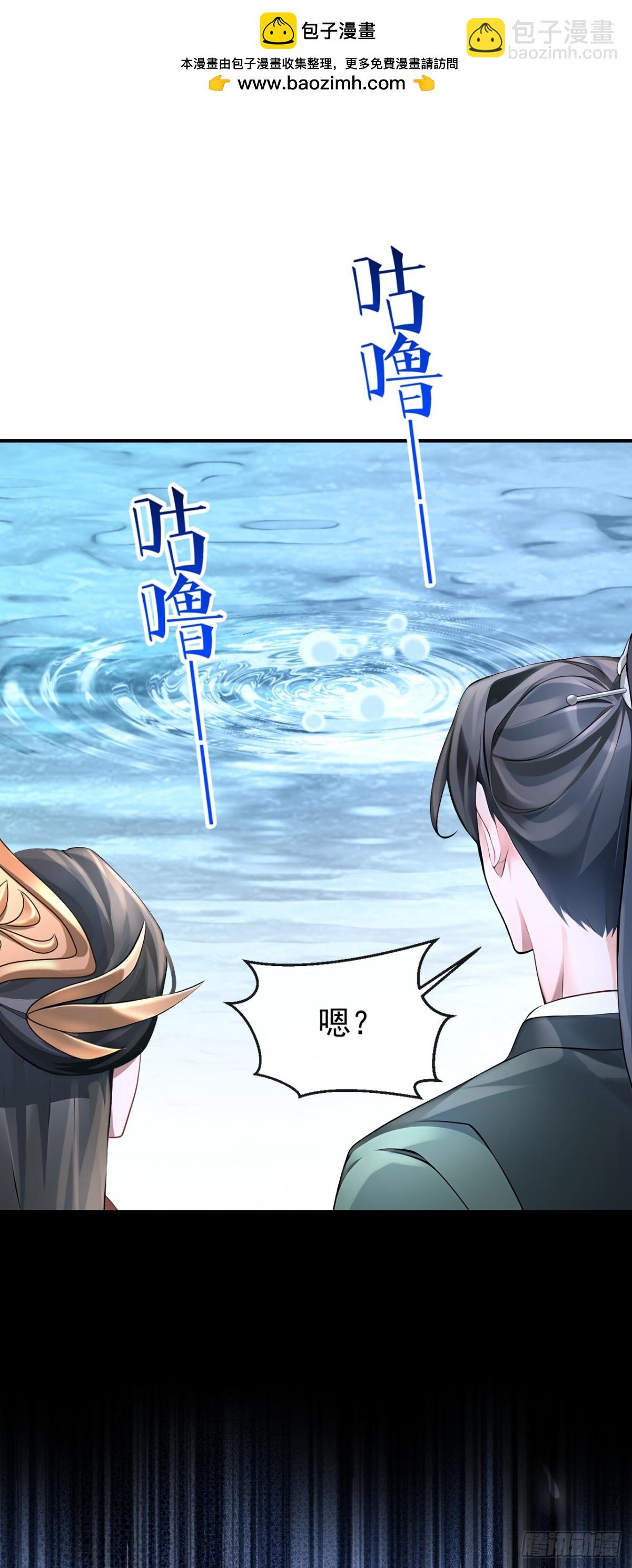 第179话 我就是灵清儿-第183话