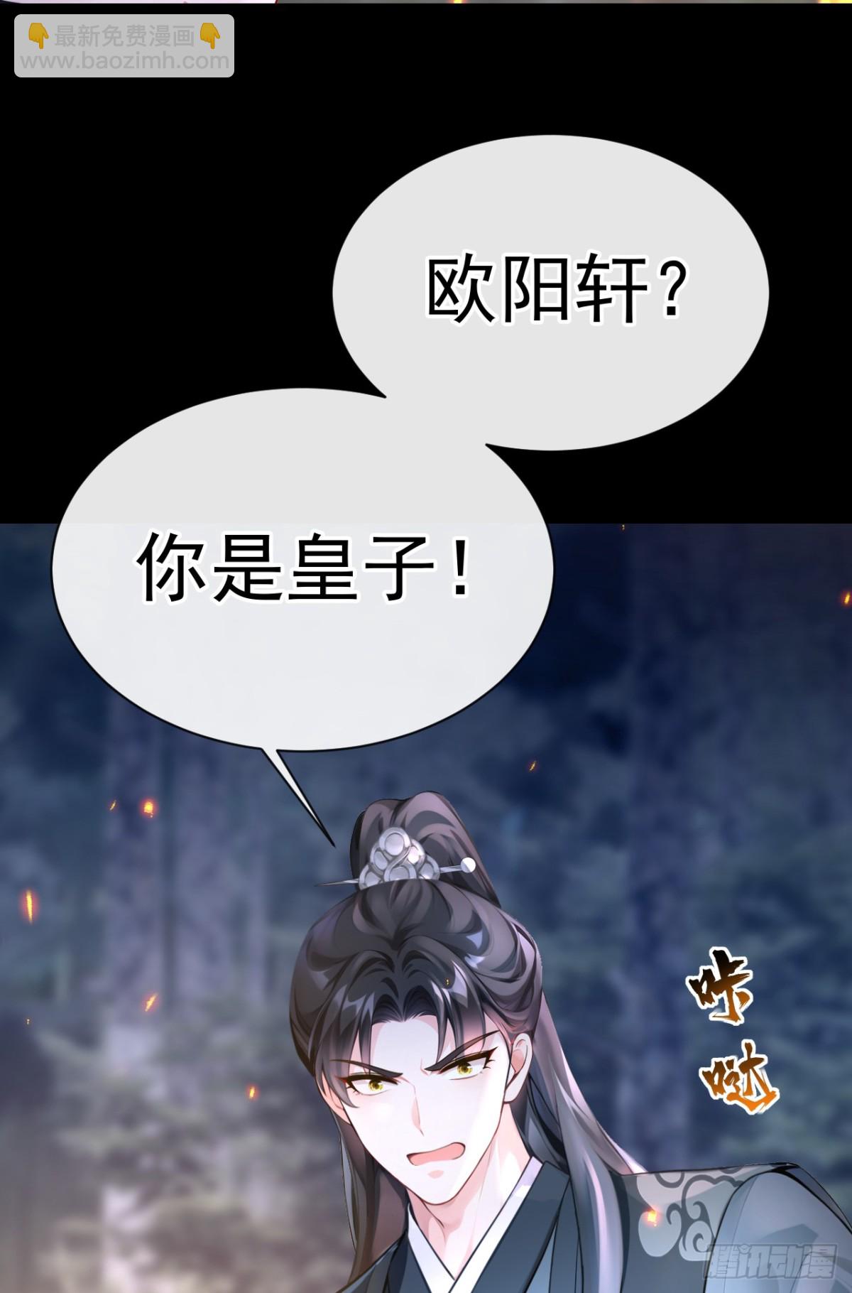 第179话 我就是灵清儿-第183话