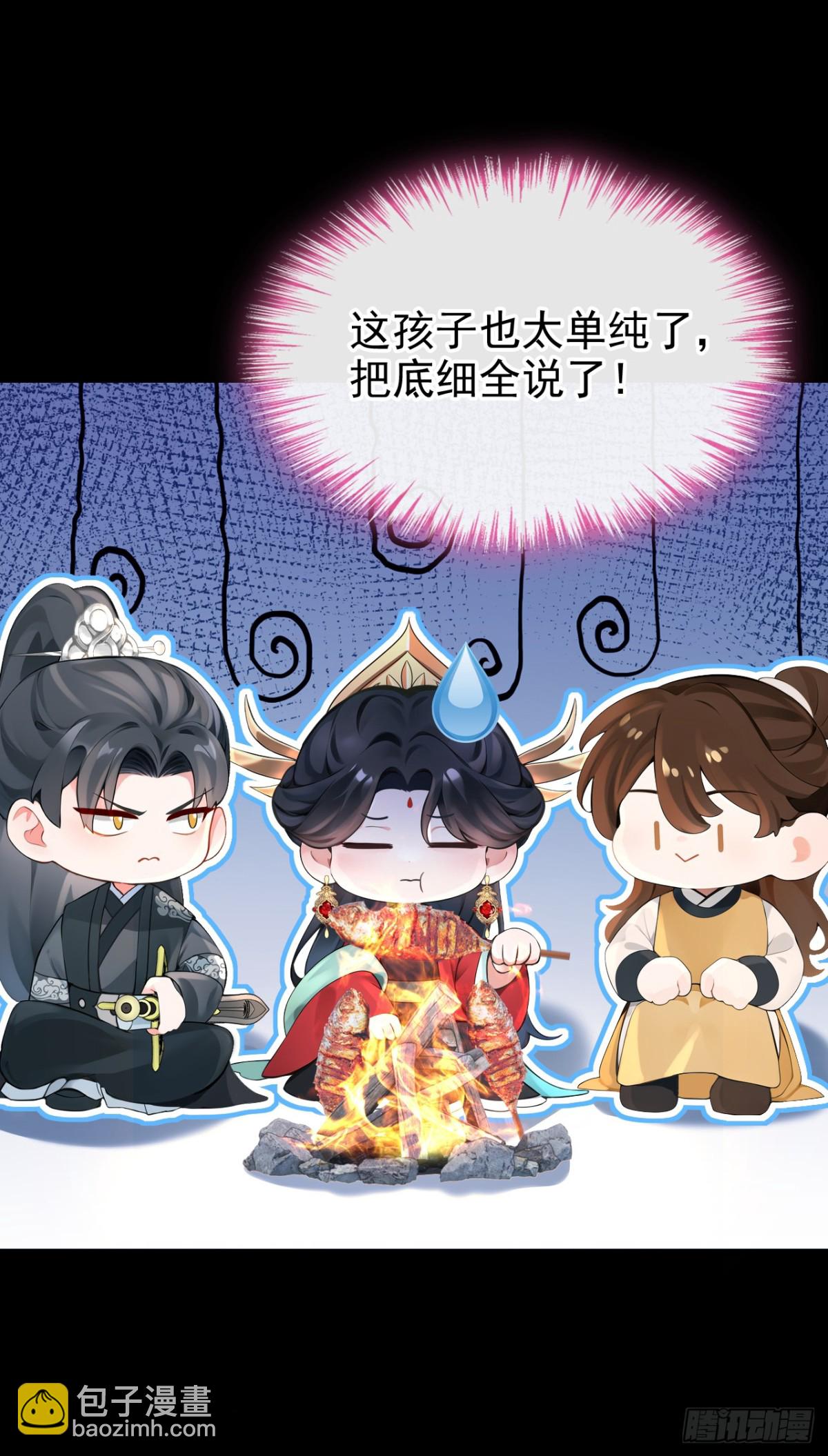 第179话 我就是灵清儿-第183话