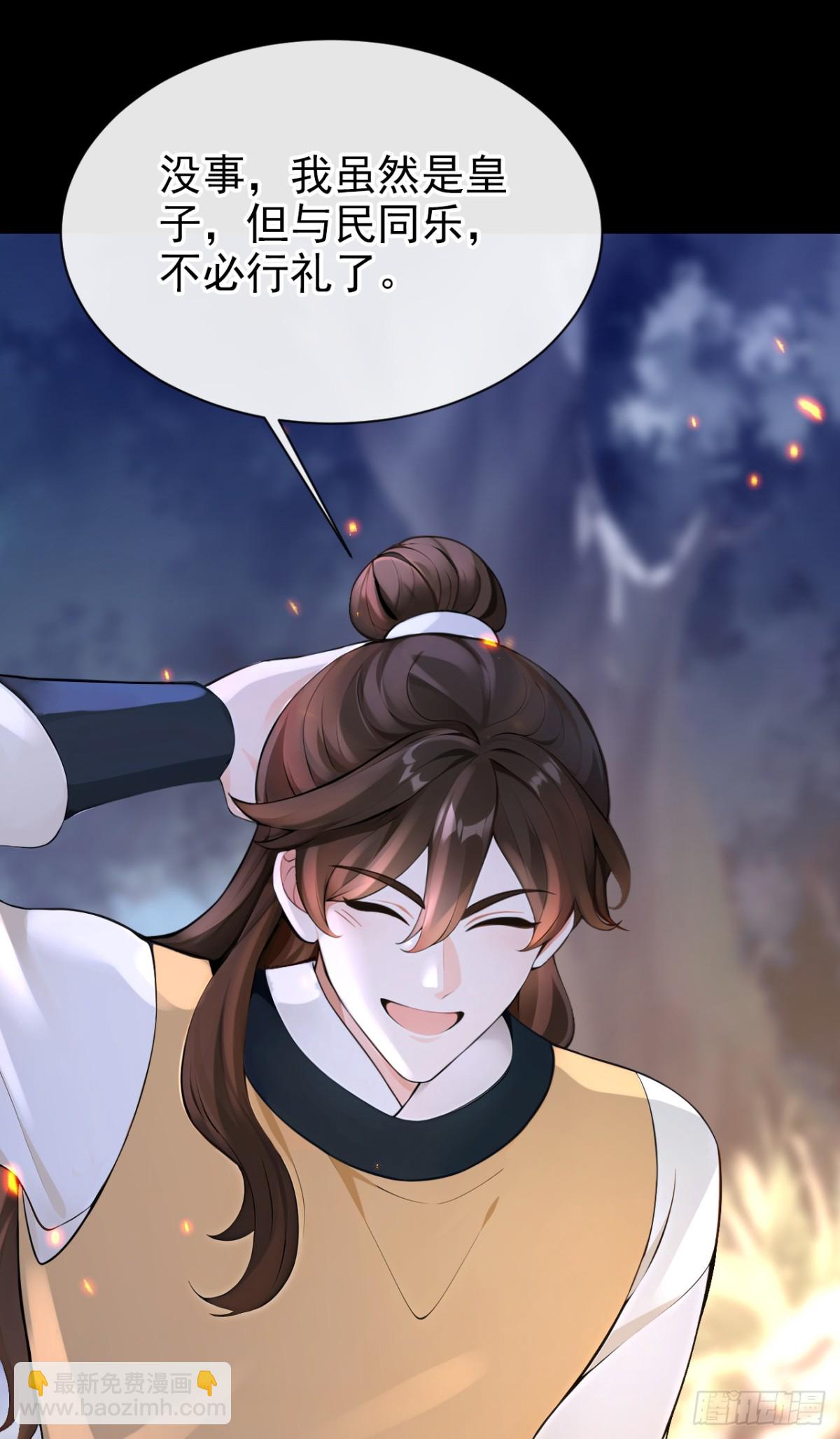 第179话 我就是灵清儿-第183话