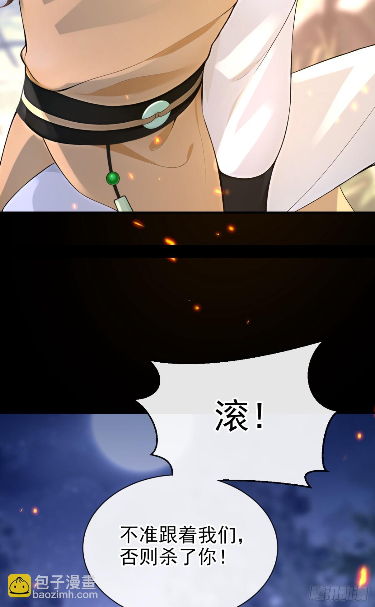 第179话 我就是灵清儿-第183话