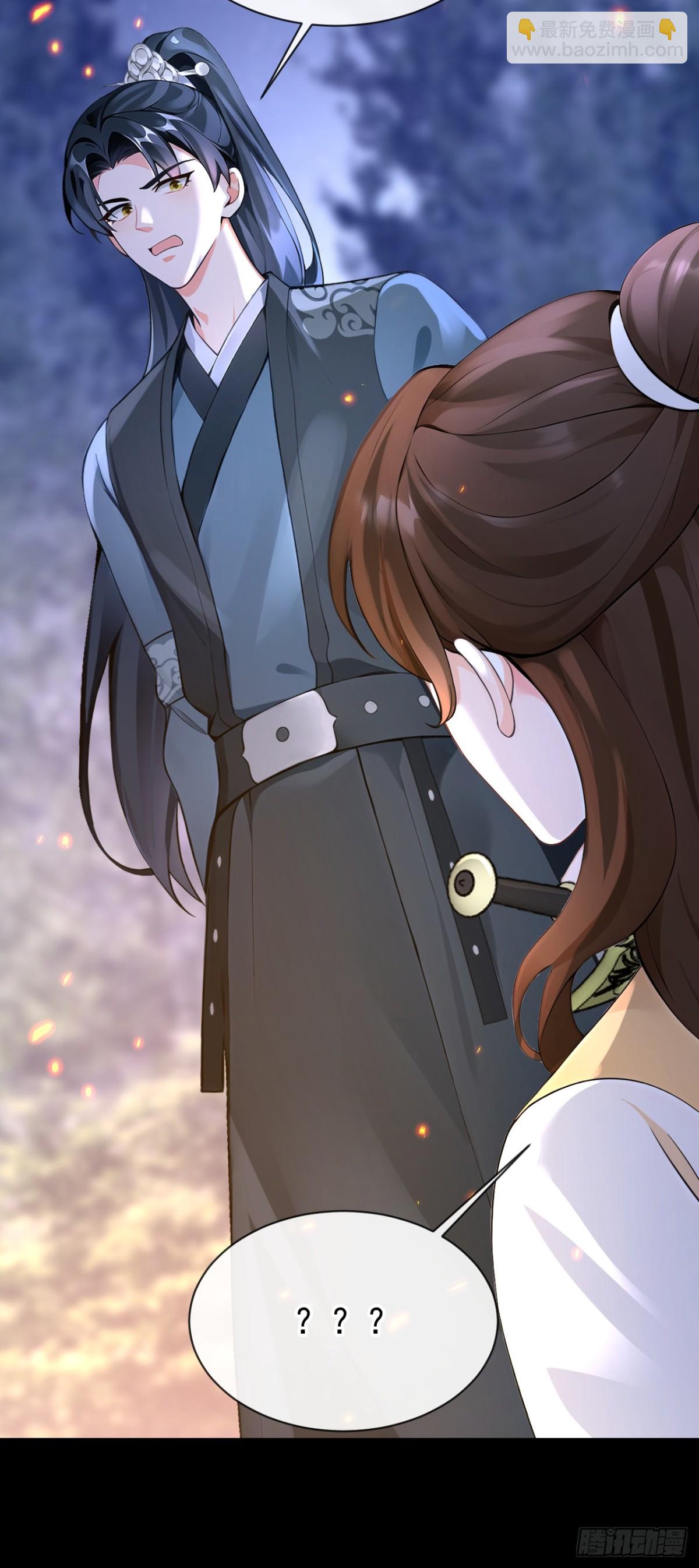 第179话 我就是灵清儿-第183话