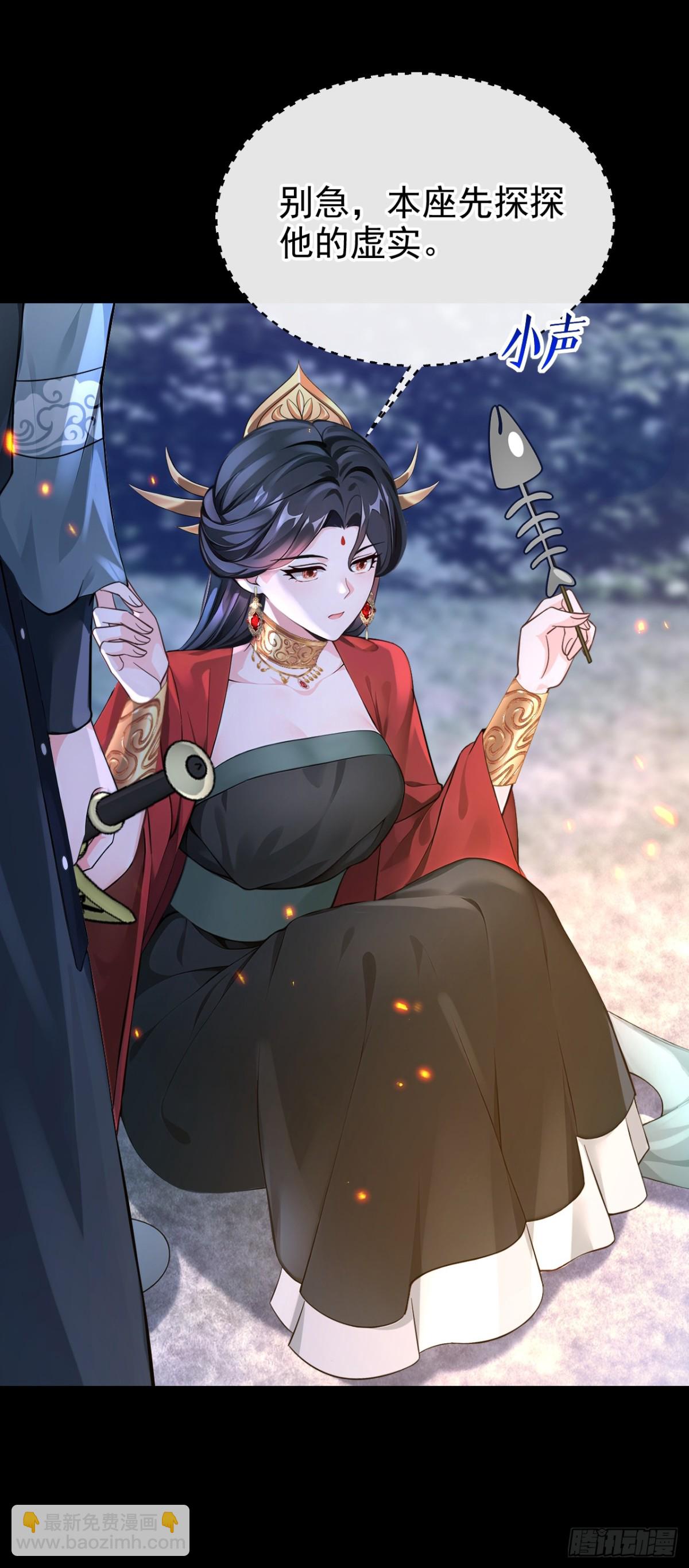 第179话 我就是灵清儿-第183话