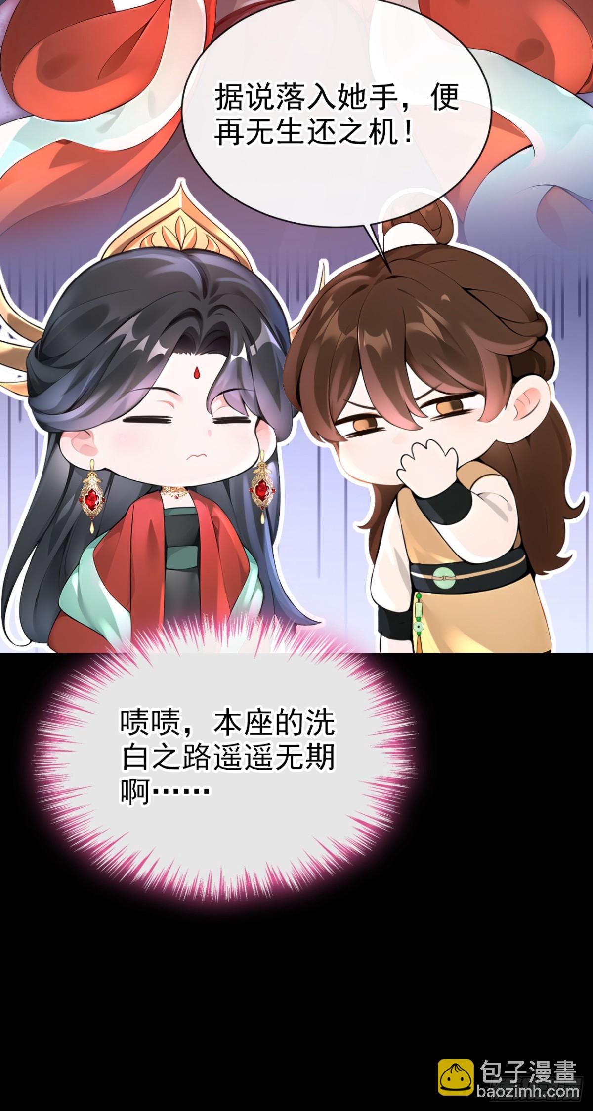 第179话 我就是灵清儿-第183话