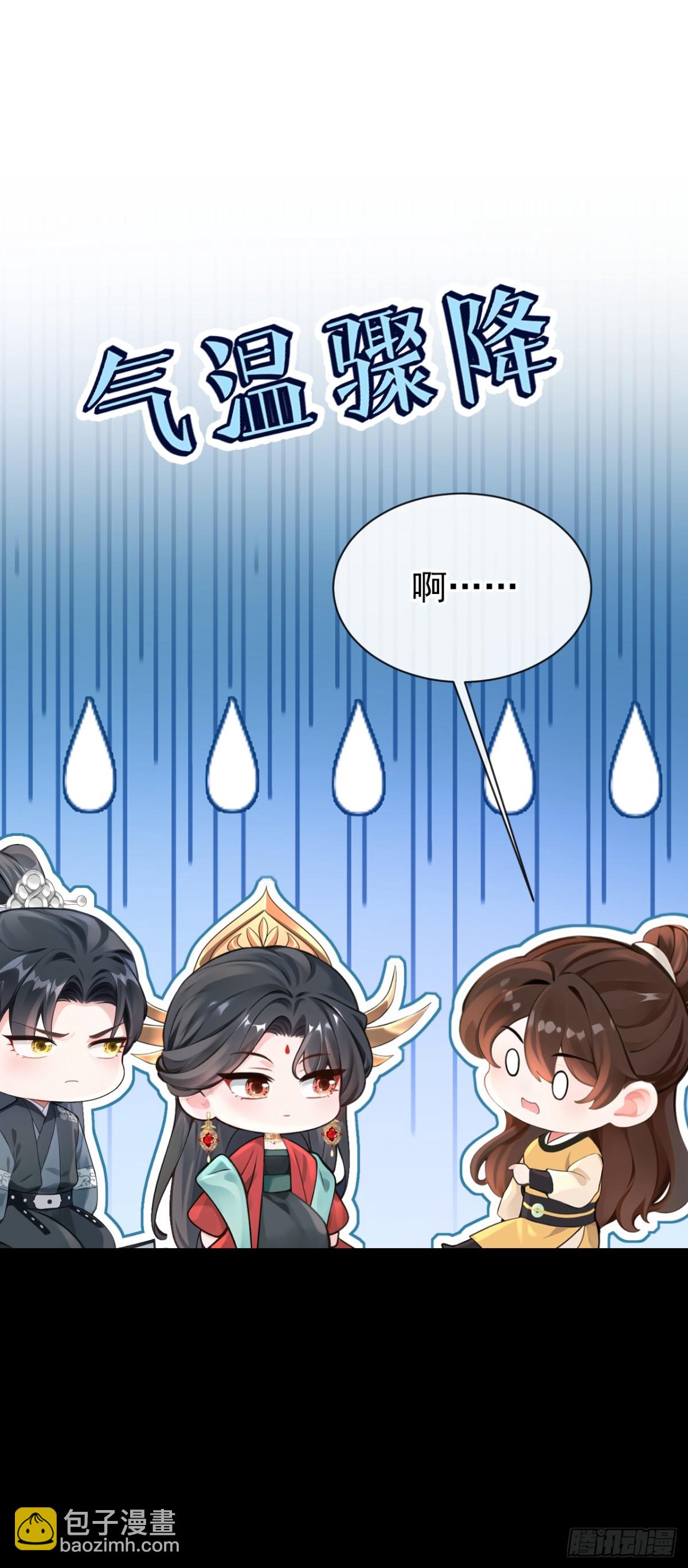 第179话 我就是灵清儿-第183话