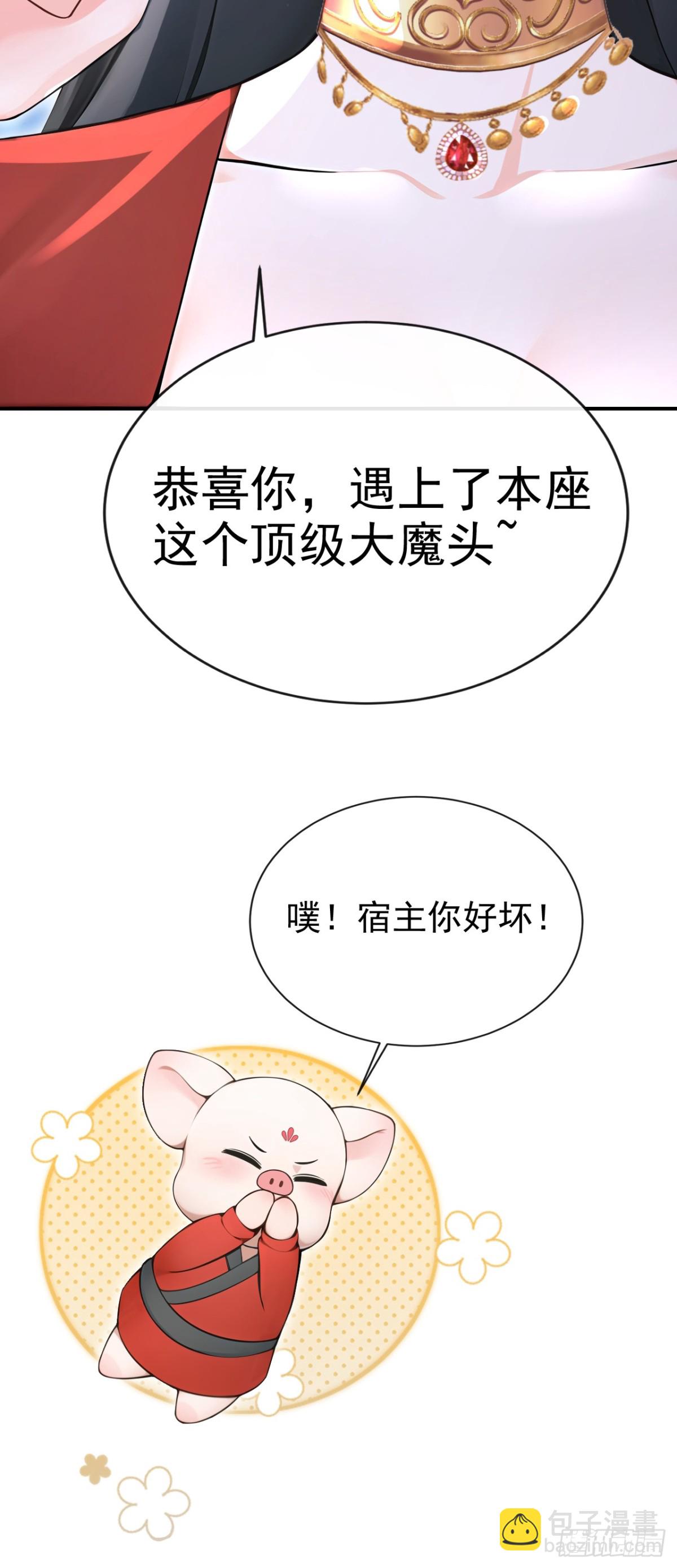 第179话 我就是灵清儿-第183话