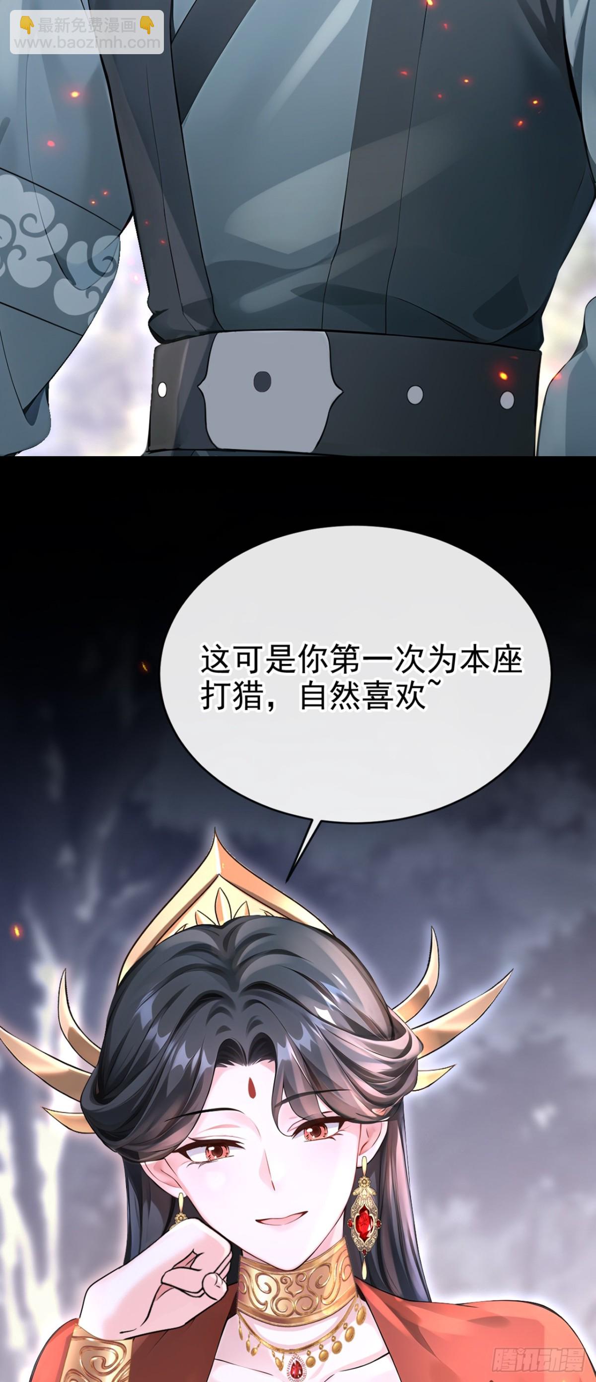 第179话 我就是灵清儿-第183话