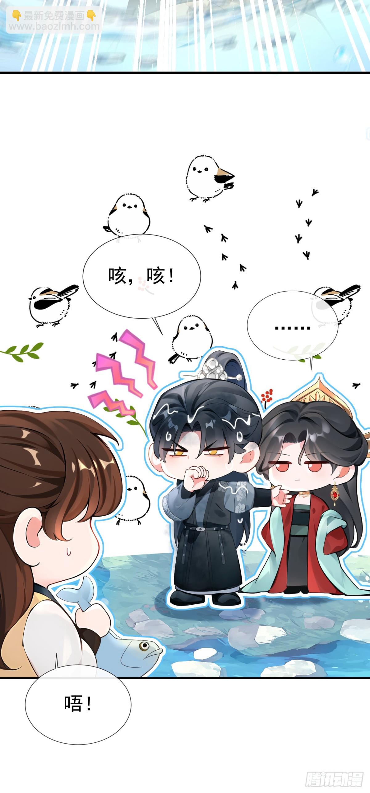 第179话 我就是灵清儿-第183话